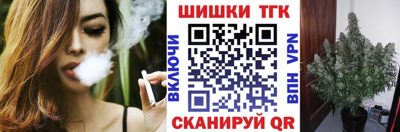 Купить закладку A-PVP  Бошки Шишки  МЕФ  Гашиш  Кулебаки