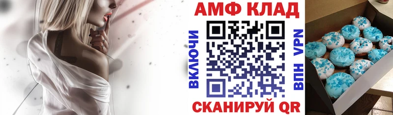 Купить  Кулебаки  АМФ 98% 