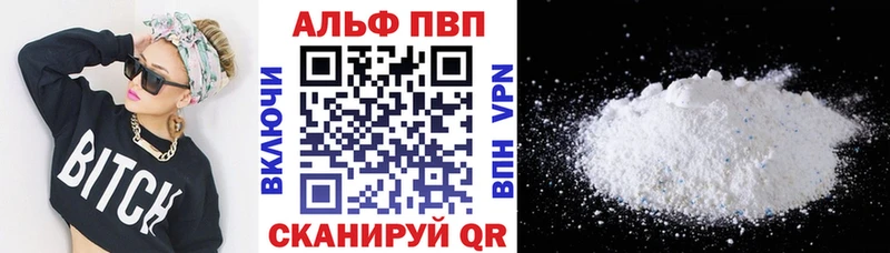 А ПВП Соль  Купить где  Кулебаки 