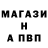 Бутират GHB Uni Undo