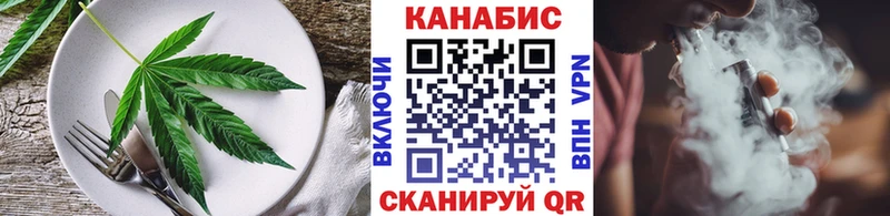 Купить закладки  Кулебаки  Печенье с ТГК марихуана 