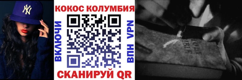 КОКАИН FishScale  Купить закладки  Кулебаки 