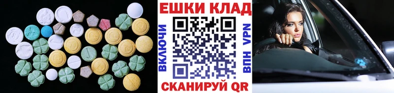 Купить где  Кулебаки  ЭКСТАЗИ круглые 