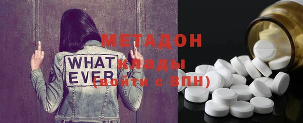 таблы Бронницы