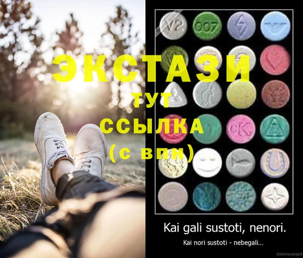марки lsd Бородино