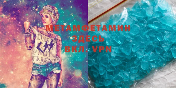 марки lsd Бородино