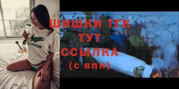 гашиш Бугульма