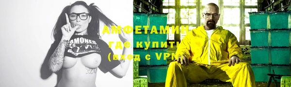 таблы Бронницы