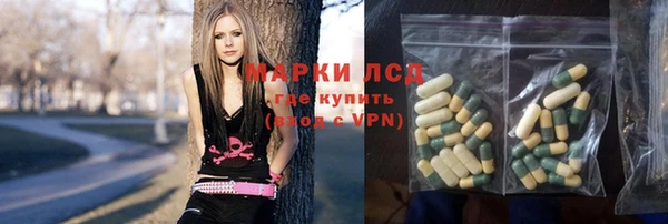 гашиш Бугульма