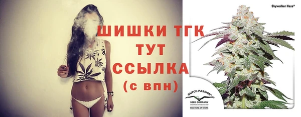 гашиш Бугульма