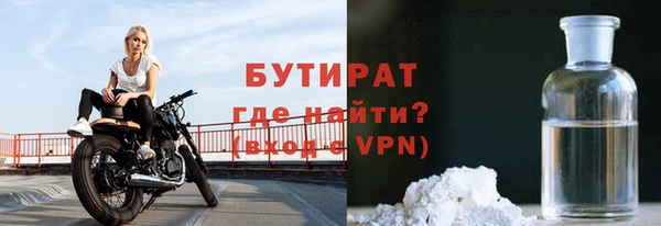 марки lsd Бородино