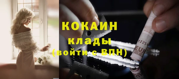 гашиш Бугульма