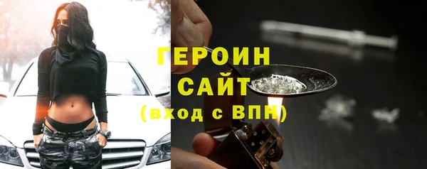 гашиш Бугульма