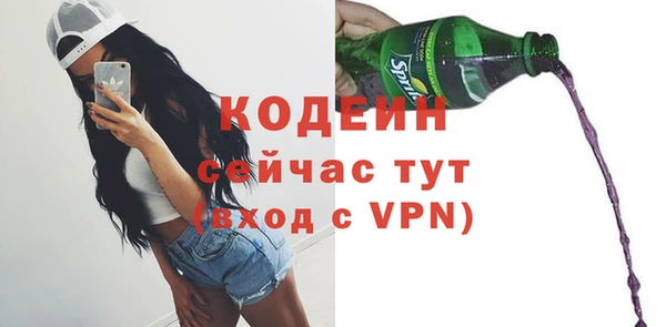 таблы Бронницы