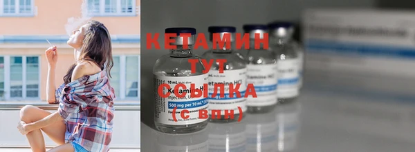 таблы Бронницы