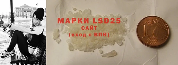 марки lsd Бородино