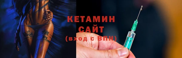 таблы Бронницы