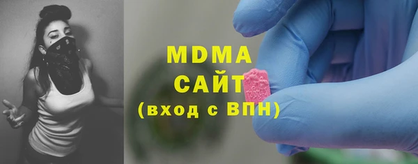дмт Богородск