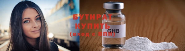 дмт Богородск