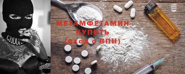 эйфоретик Богородицк
