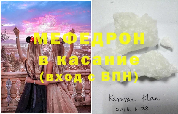 гашиш Бугульма