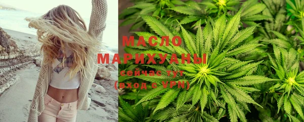 марки lsd Бородино