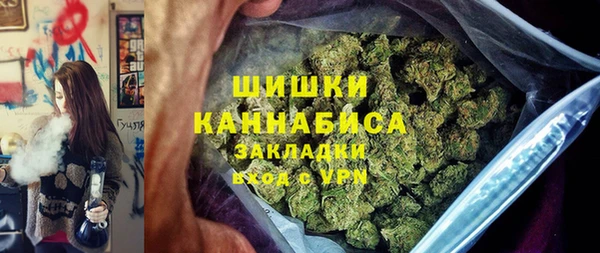 гашиш Бугульма