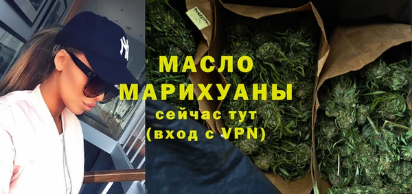 таблы Бронницы