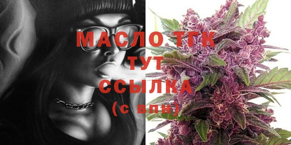 таблы Бронницы