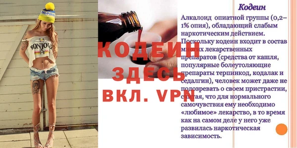 таблы Бронницы