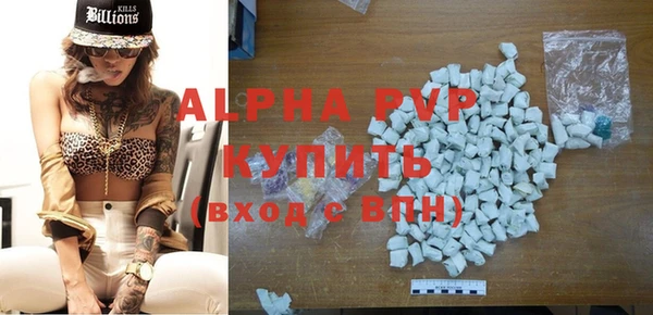 гашиш Бугульма