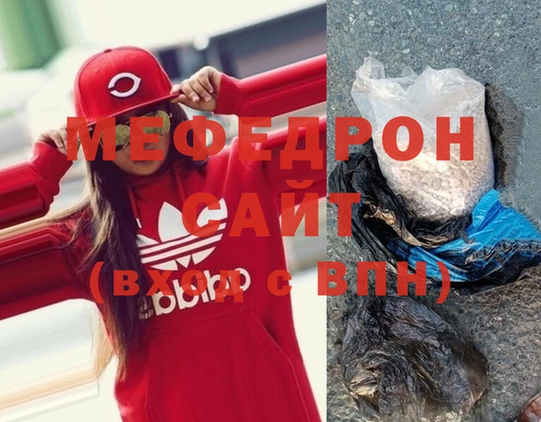 таблы Бронницы