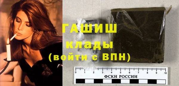 гашиш Бугульма