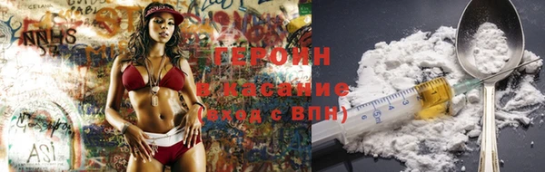 гашиш Бугульма