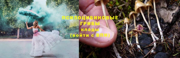 гашиш Бугульма