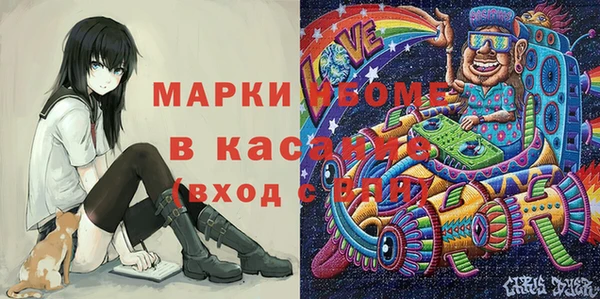 марки lsd Бородино