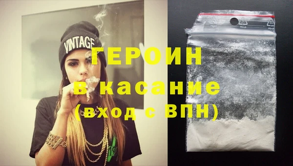 марки lsd Бородино