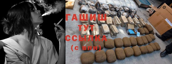 эйфоретик Богородицк