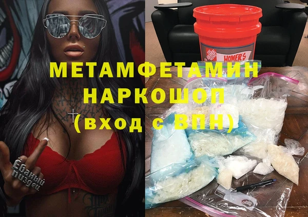 марки lsd Бородино