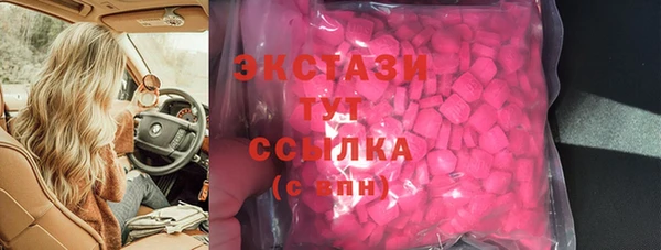 таблы Бронницы