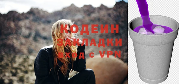 таблы Бронницы