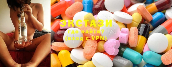 эйфоретик Богородицк