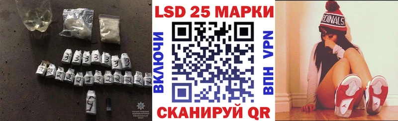 LSD-25 экстази ecstasy  Купить закладки  Кулебаки 