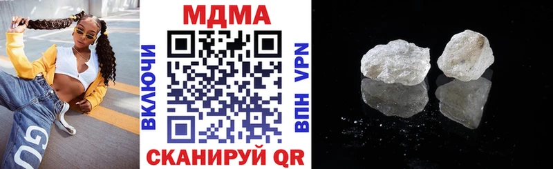 MDMA VHQ  Купить где  Кулебаки 