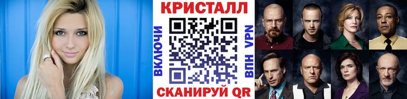 Первитин мет  Купить где  Кулебаки 