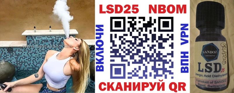 Купить  Кулебаки  Наркотические марки 1,8мг 