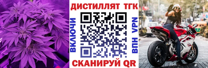 Дистиллят ТГК гашишное масло  Купить  Кулебаки 